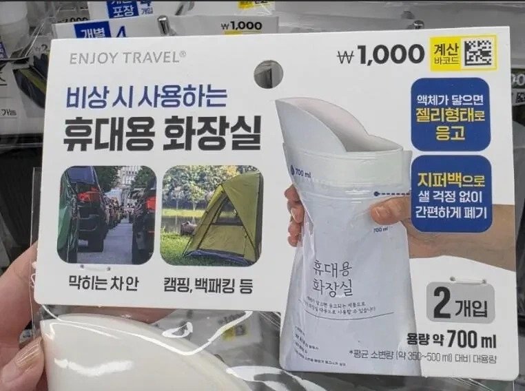 다이소 신제품