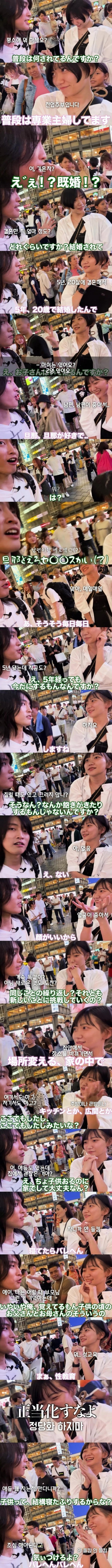 남편이랑 매일 질리게 한다는 일본 25살 유부녀