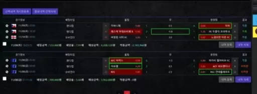 렉스 먹튀사이트 확정
