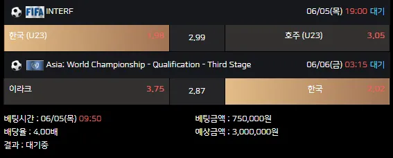 로이스 사용 후기 신청, 한국 경기있는날 ㅋ