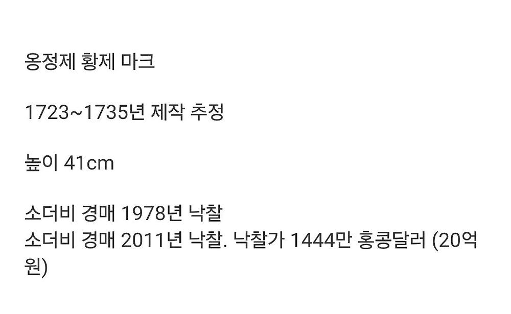 Screenshot_20250617_233555_Chrome.jpg