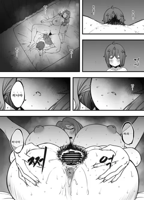 계모와 자식 3