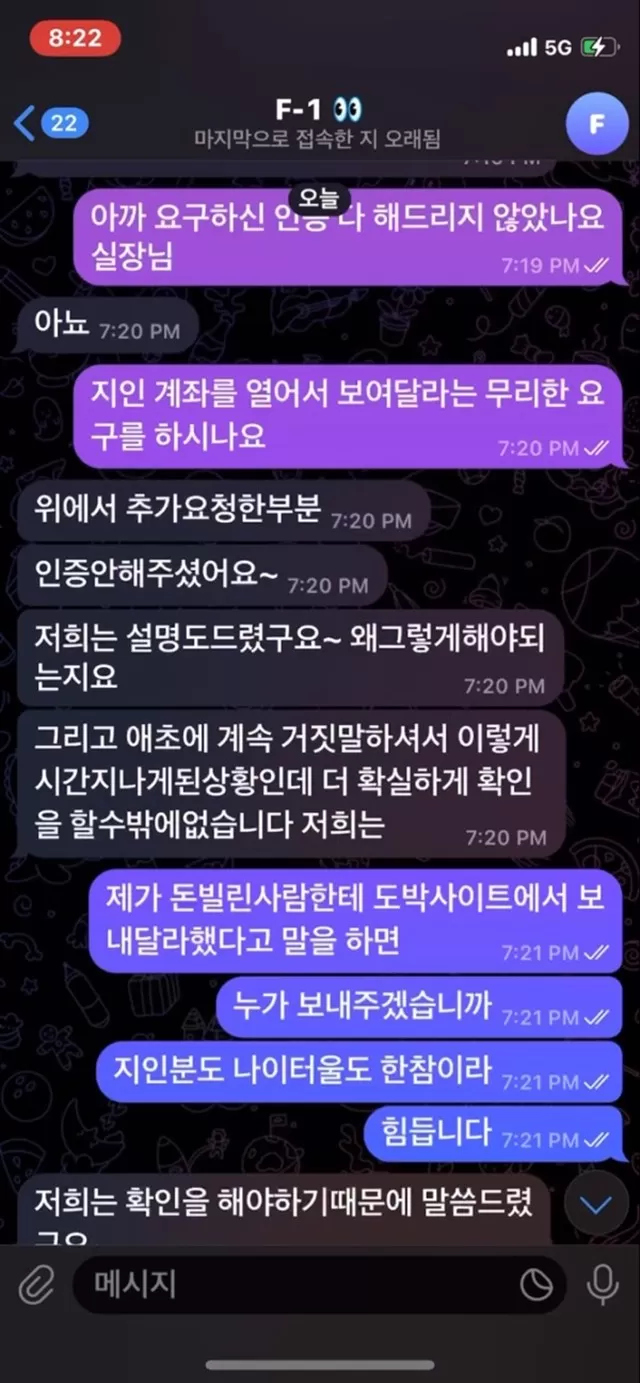 킹오브벳 먹튀사이트 확정