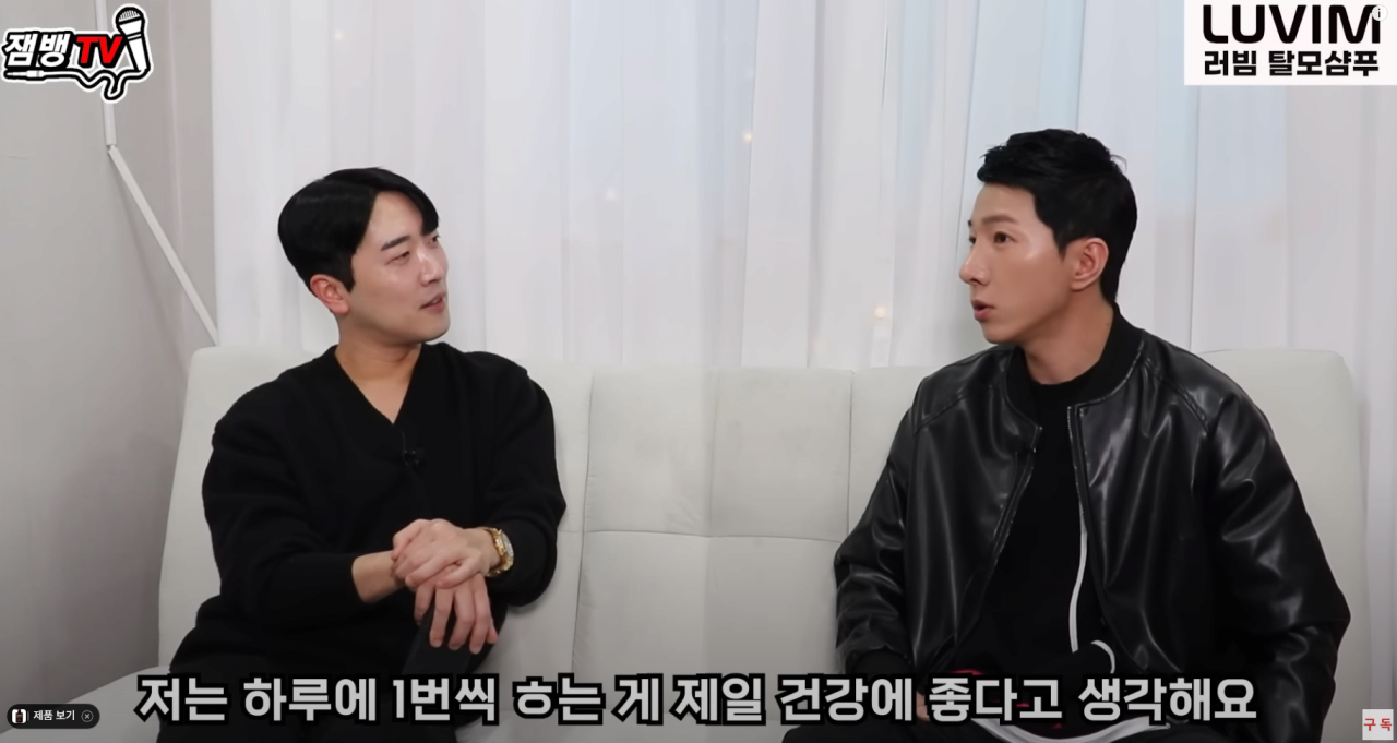 3.png 여자와 남자는 각각 일주일에 몇 번을 해야 좋은걸까?
