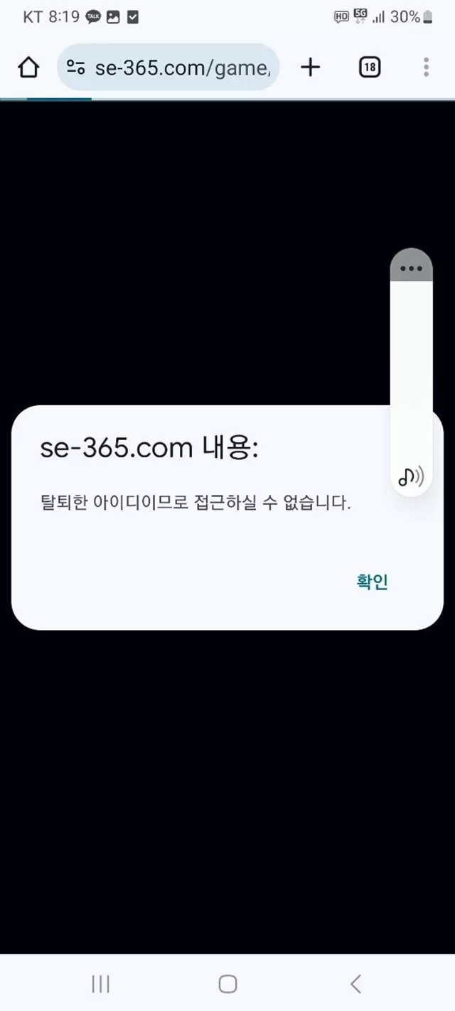 s시즌 먹튀사이트 확정