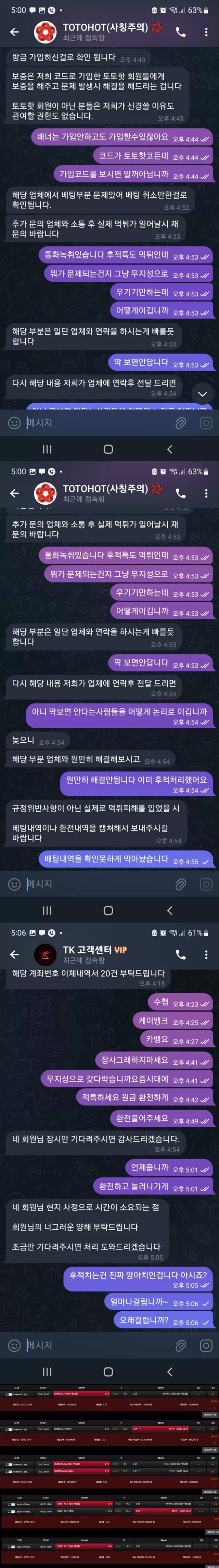 더킹 후적쓰레기 사이트