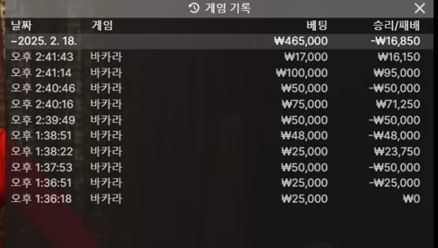 브라운 먹튀사이트 확정