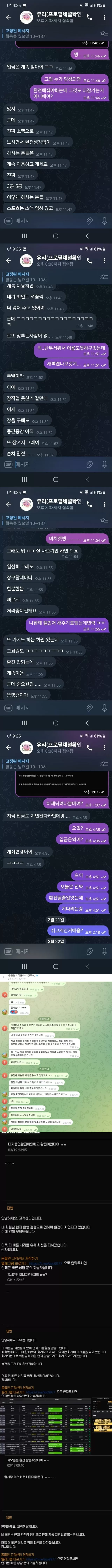 동물원 먹튀