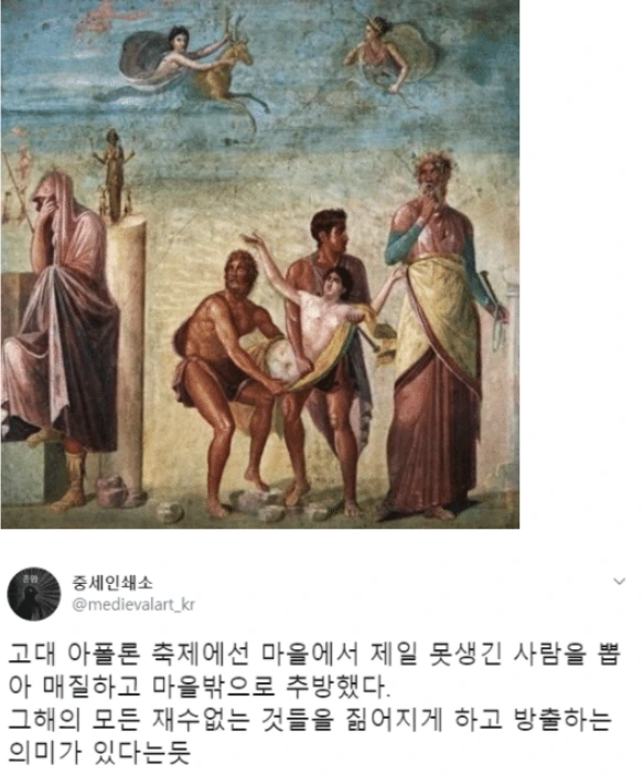못생기면 곧휴 일곱대 맞고 쫓겨났다