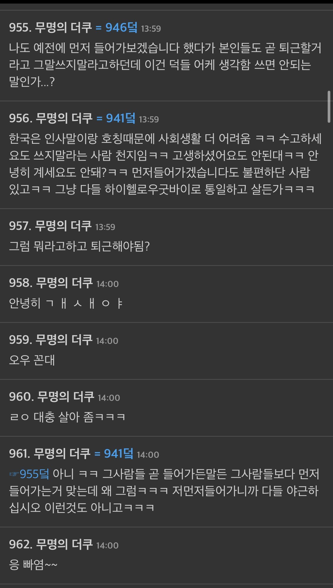 IMG_0763.jpeg 여초에서 댓글 1,000개가 달라며 불탔던 논란.jpg 여초에서 댓글 1,000개가 달라며 불탔던 논란.jpg