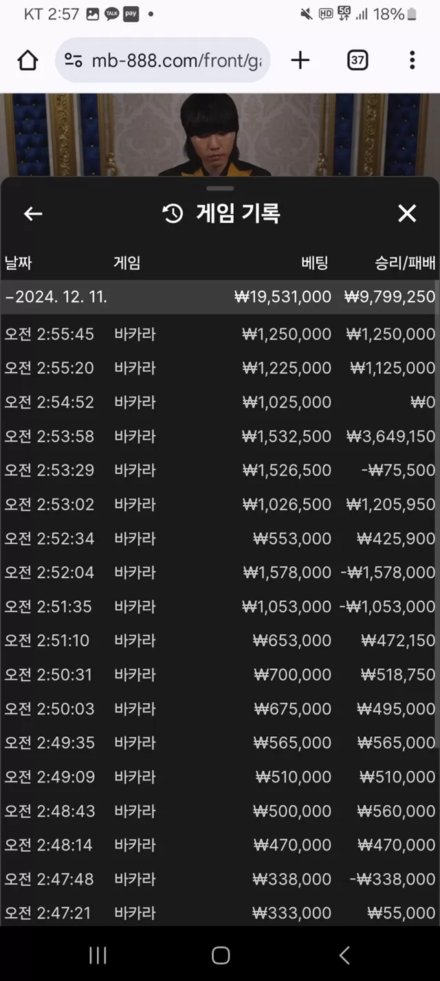 엠벳 먹튀사이트 확정