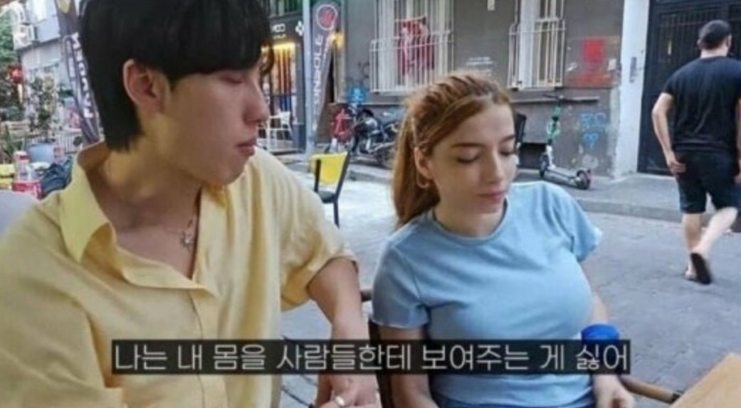 가슴 작은 한국녀가 부럽다는 터키녀.jpg