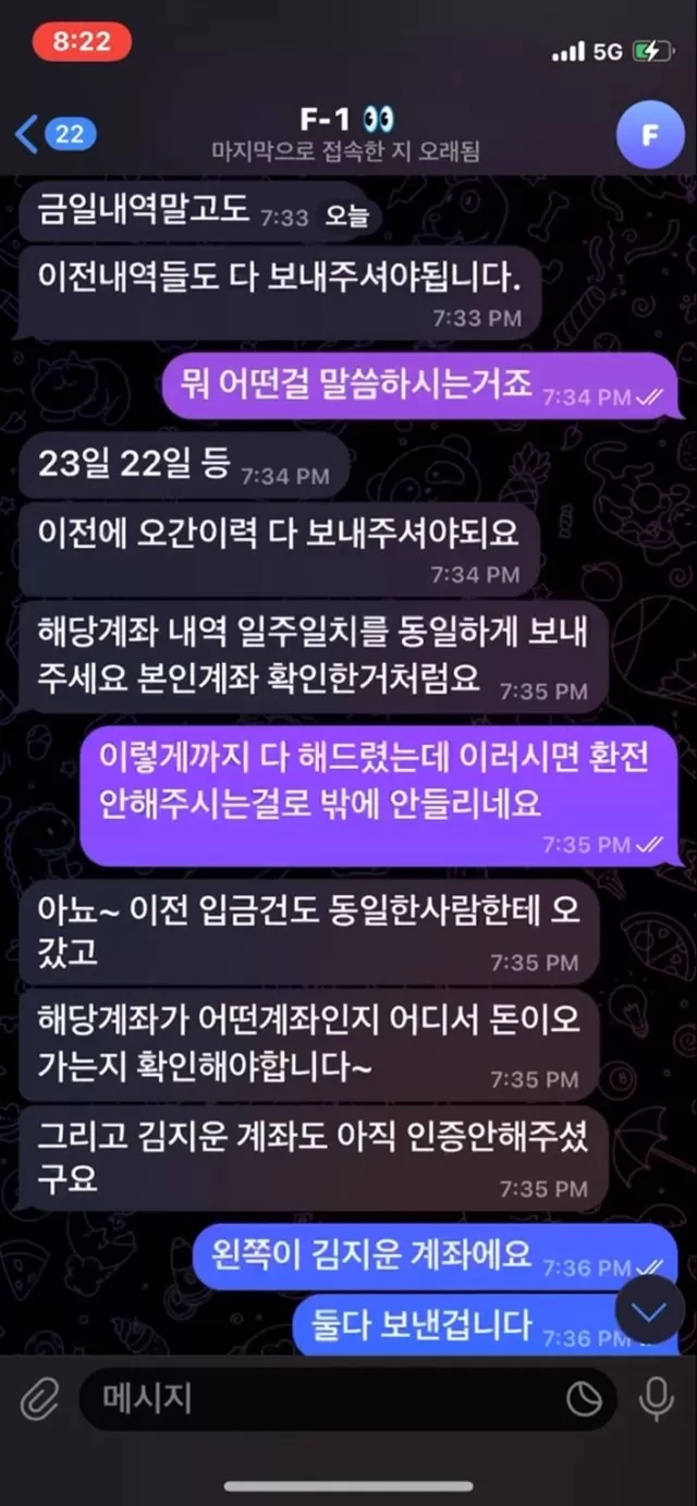 킹오브벳 먹튀사이트 확정