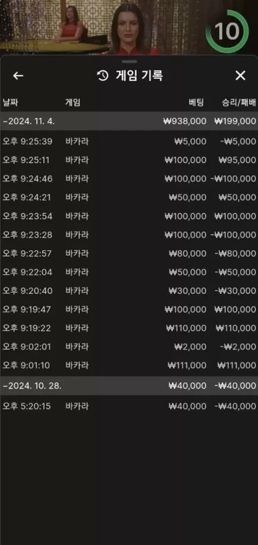랜드 먹튀사이트 확정