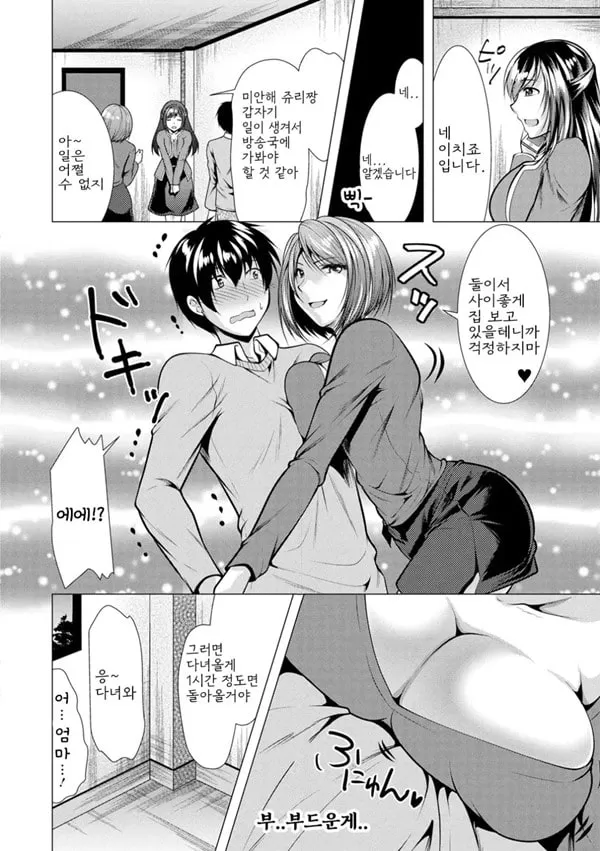 기보 아나운서 나나미-5