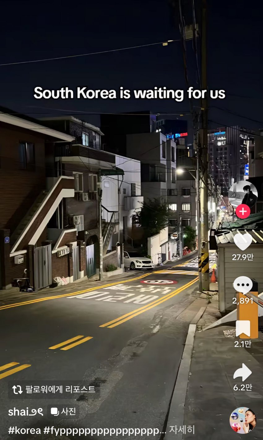 좋아요 27만개 받은 우리나라 풍경