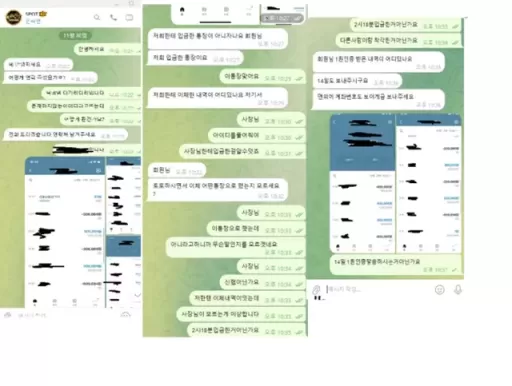 스팟 먹튀사이트 확정