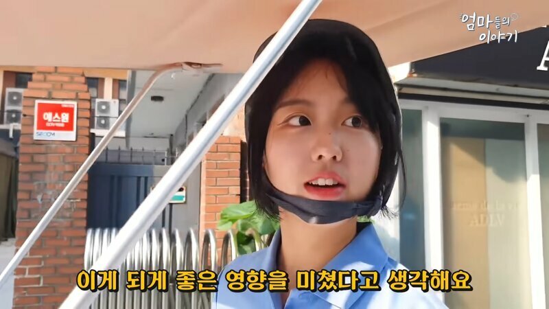 MZ세대 야쿠르트 배달 누나 미모