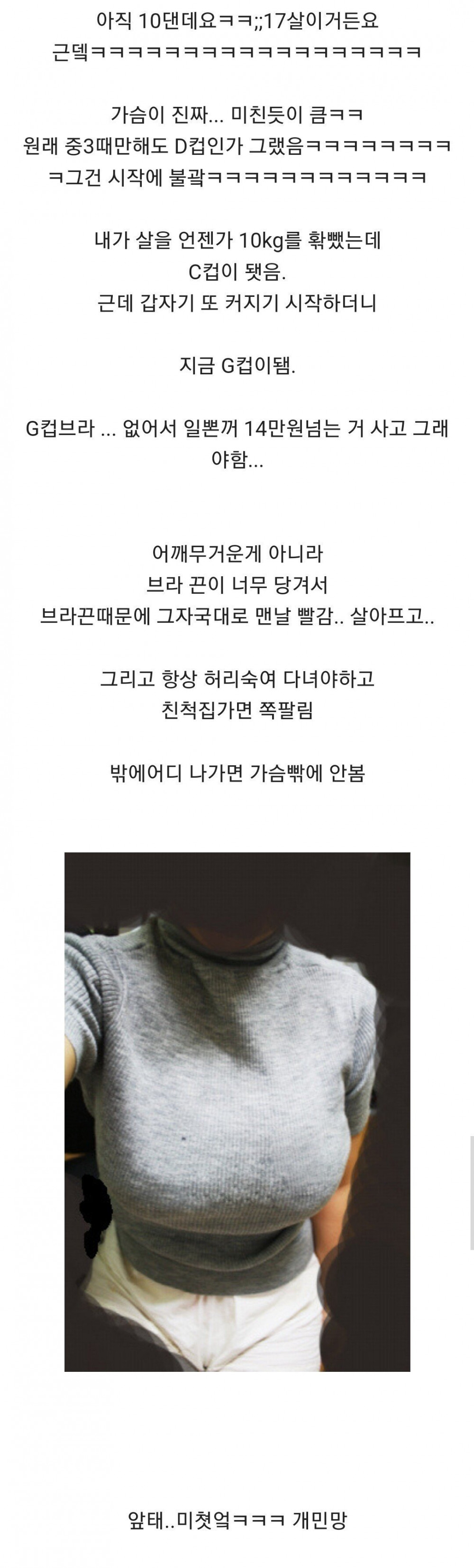 고민이 많아보이는 처자