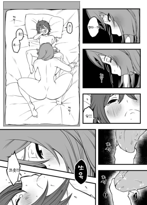 계모와 자식 3