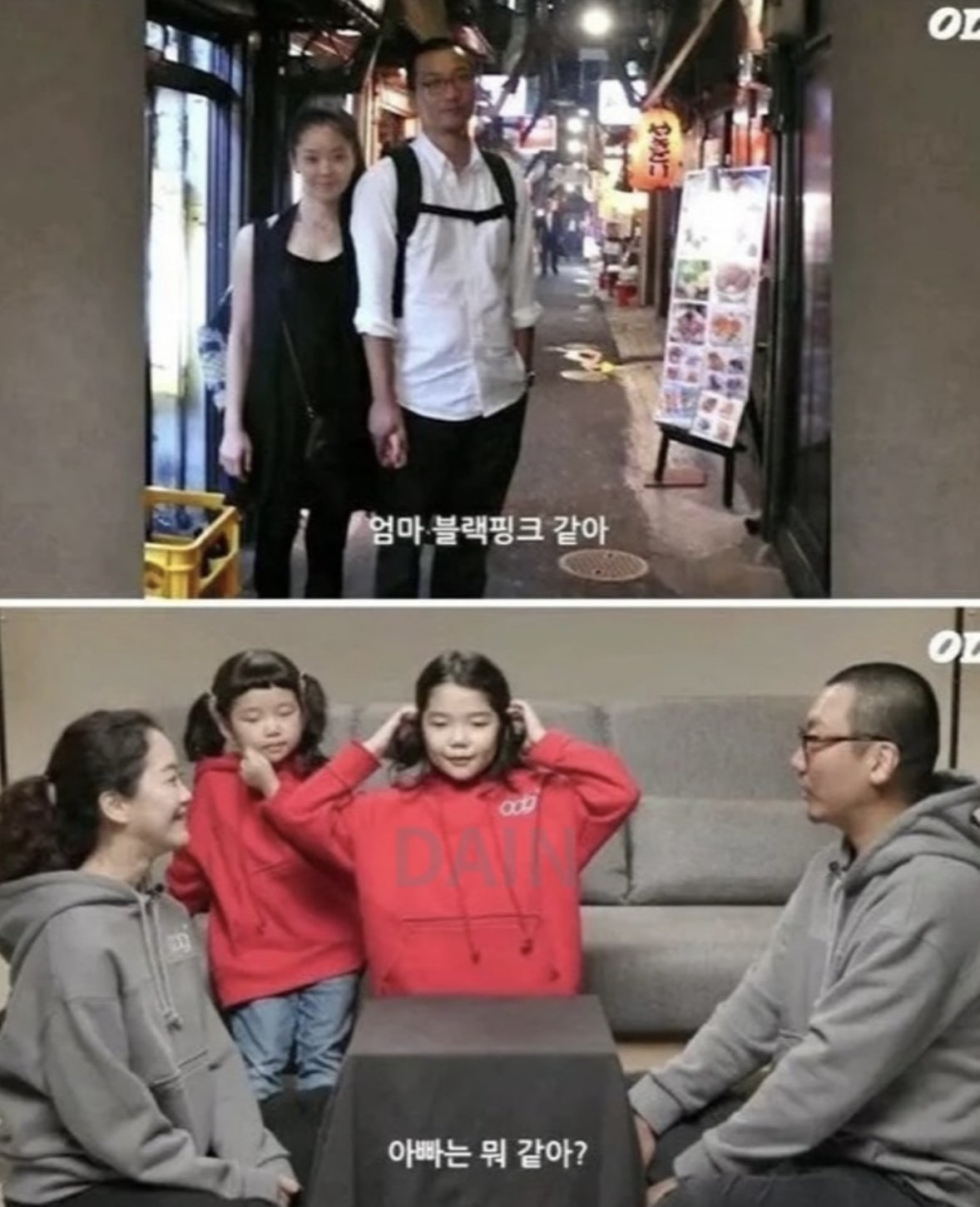핑시5.jpeg 부부간 외모 차이가 크게 날 시 아이들 반응ㄷㄷ 부부간 외모 차이가 날 시 자녀들의 반응 ㄷㄷㄷ