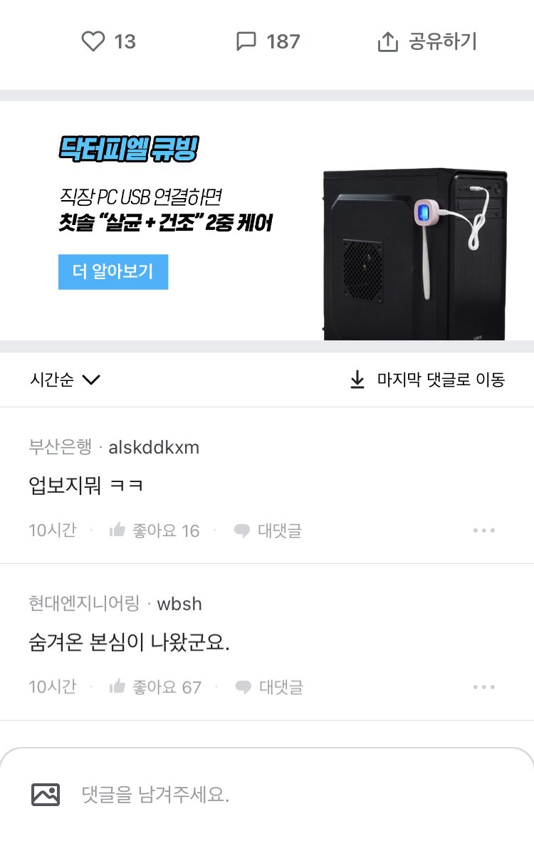 남편 욕 적은 일기를 남편이 봤어.blind 남편 욕 적은 일기를 남편이 봤어.blind