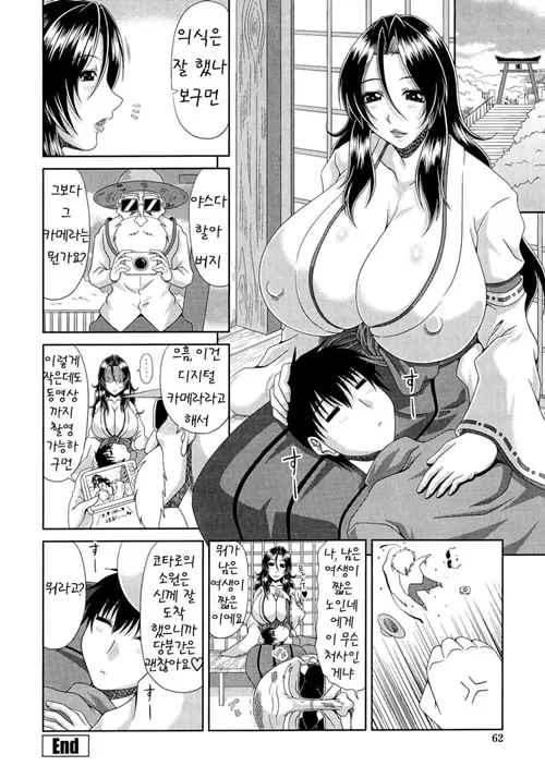 관례의식