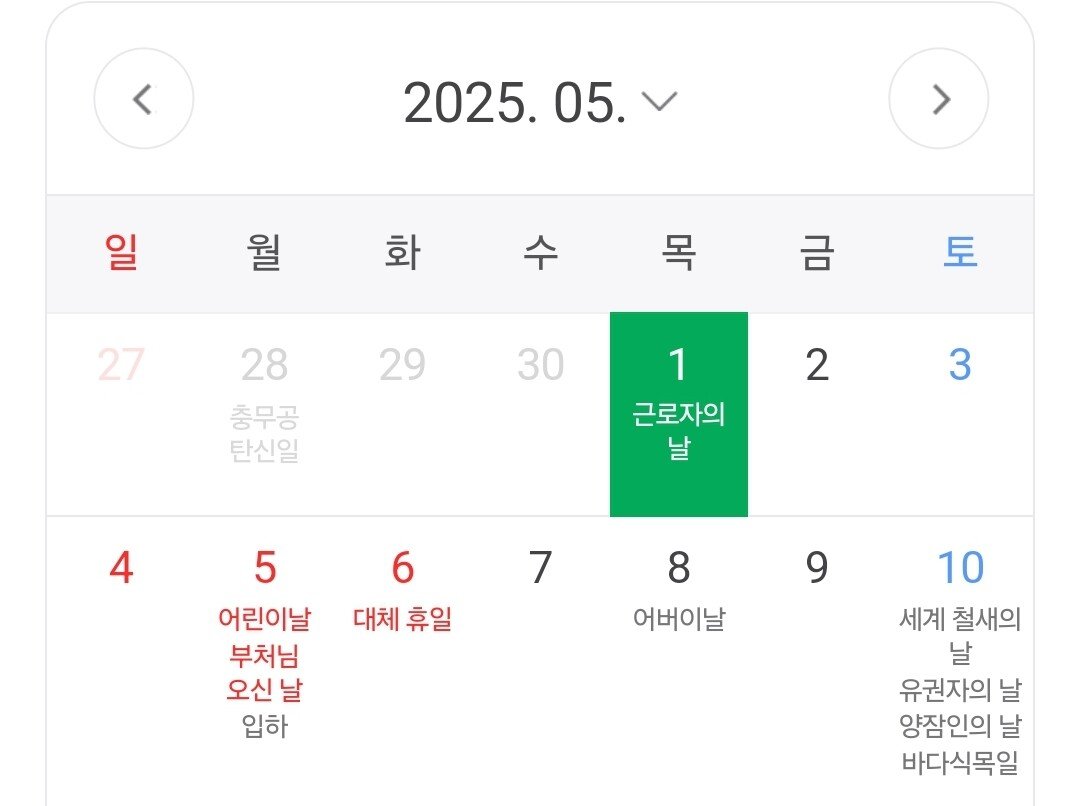 현재 학부모 두뇌 싸움 풀가동