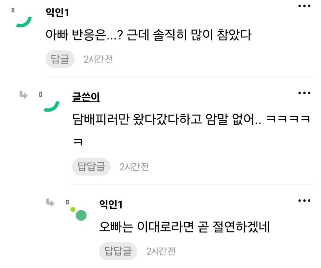f2ac377d62bc8597d3b731c80d171290ba307a59.jpg 오빠가 아빠 진짜 개때림.jpg 오빠가 아빠 진짜 개때림.jpg