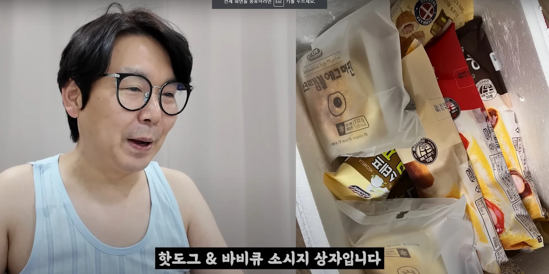 2025년 중소기업 선물 월드컵 TOP 5