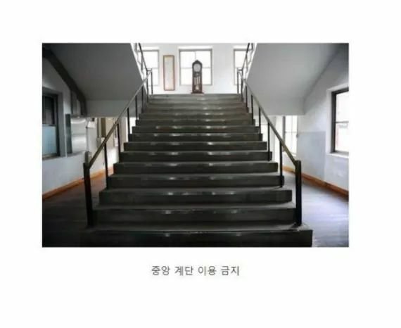 80~90년대생들이 겪은 학교생활적폐.jpg