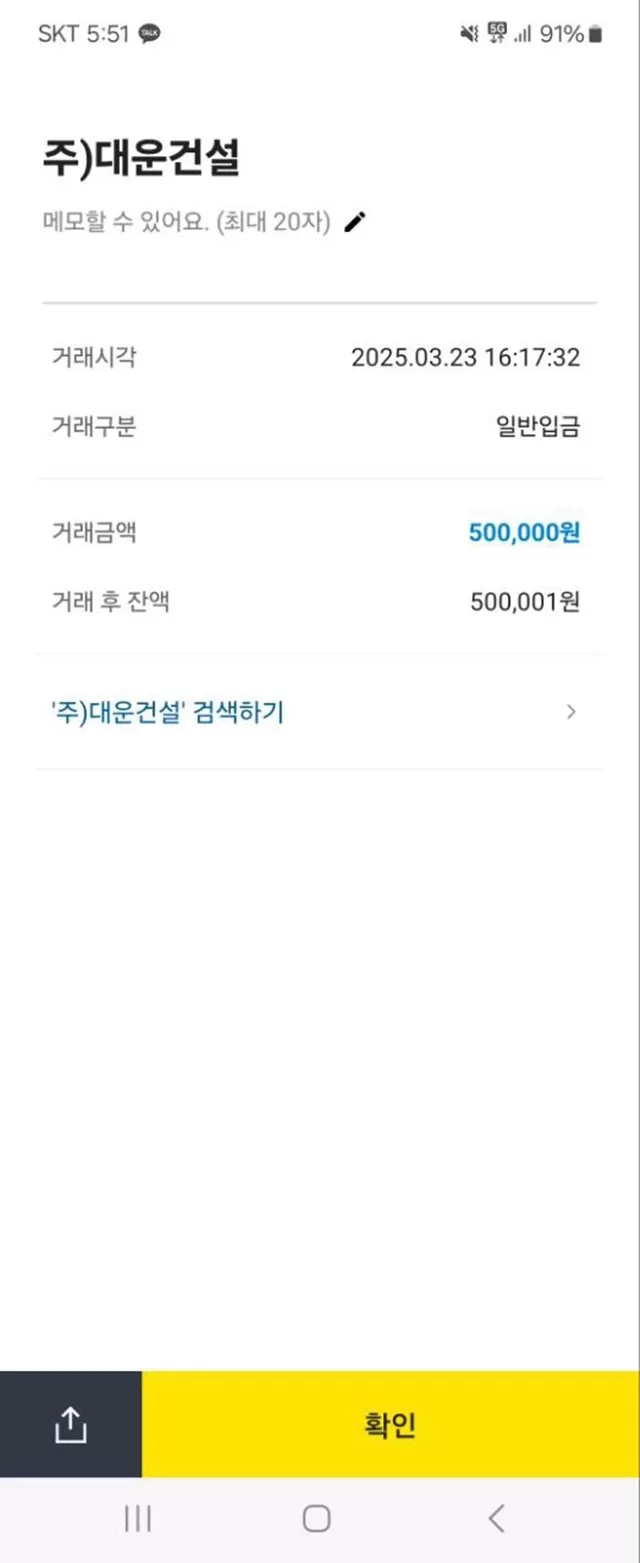 오로라 먹튀 이용중지 하세요