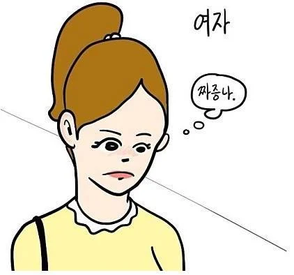 남녀 커플 싸웠을때 서로 속마음