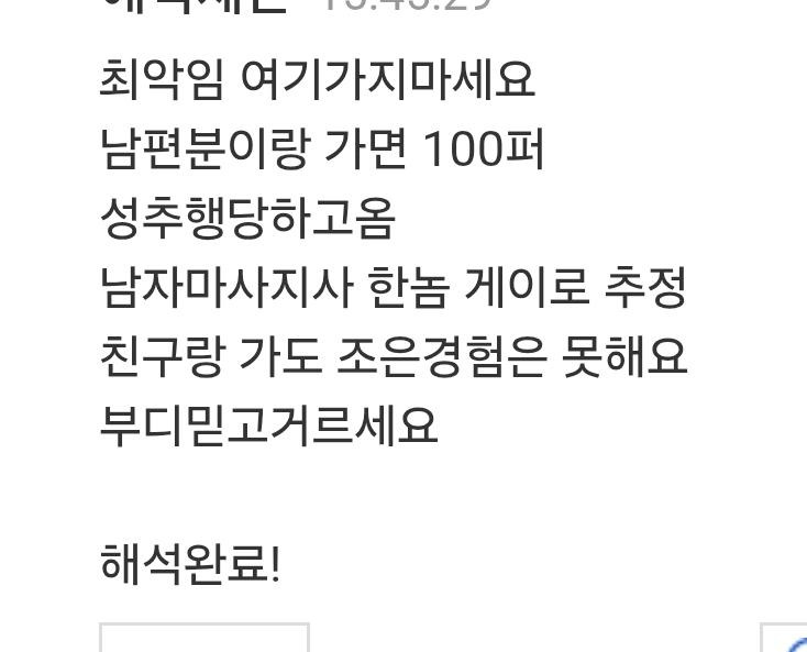 Screenshot_20250622_155526_Chrome.jpg