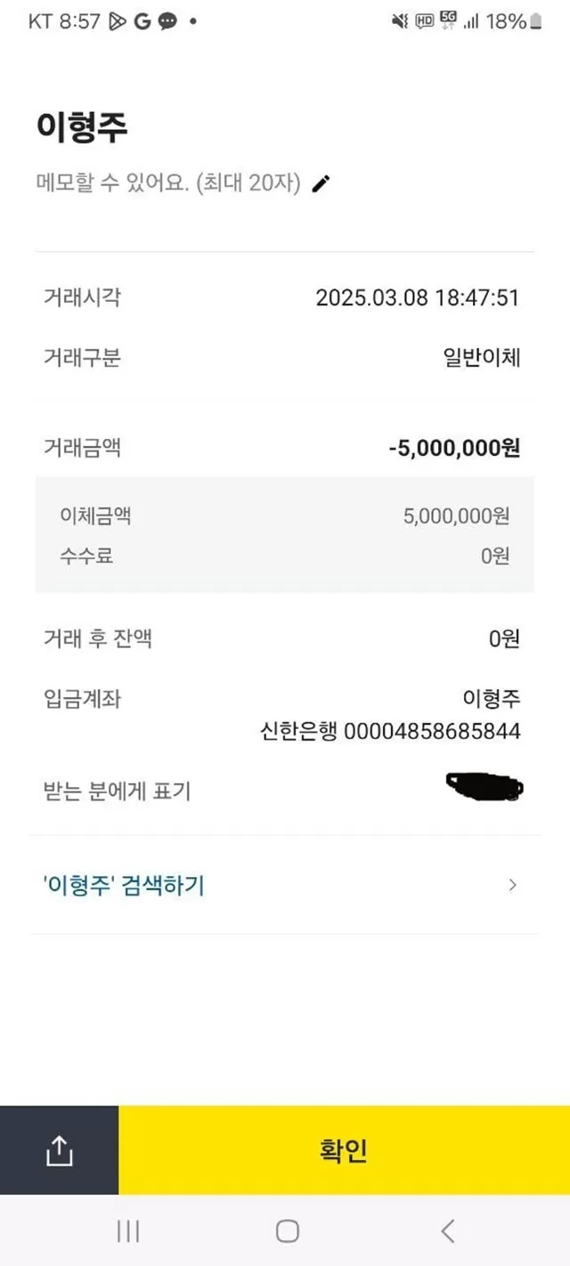 마트 먹튀사이트 확정