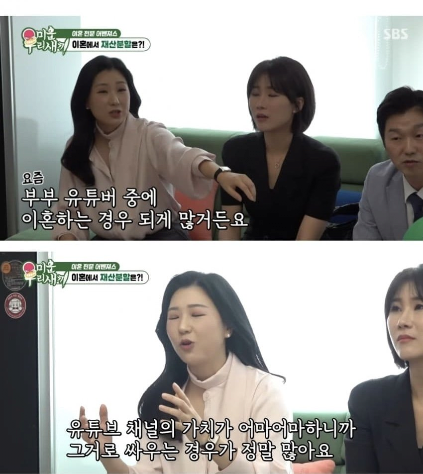image.png 이혼할때 재산분할 할빠엔 결혼 안한다는 김희철.jpg