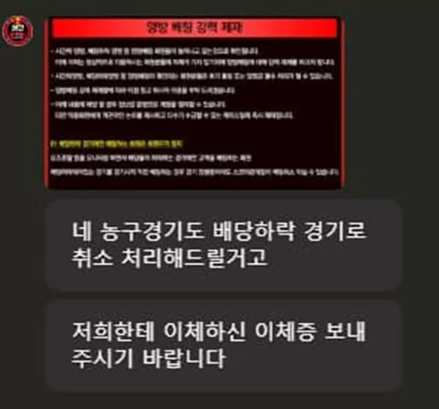 레고 먹튀사이트 확정