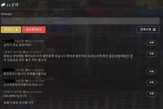 더케이 먹튀사이트 확정