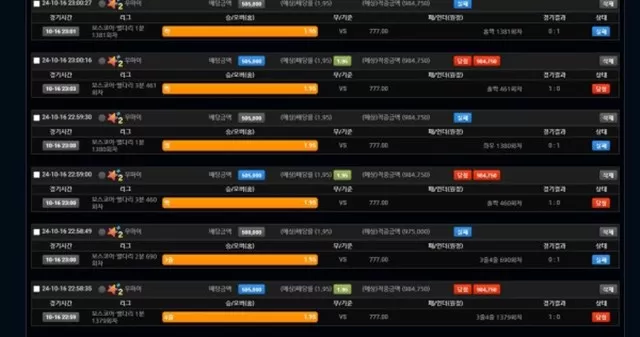 피크 먹튀사이트 확정