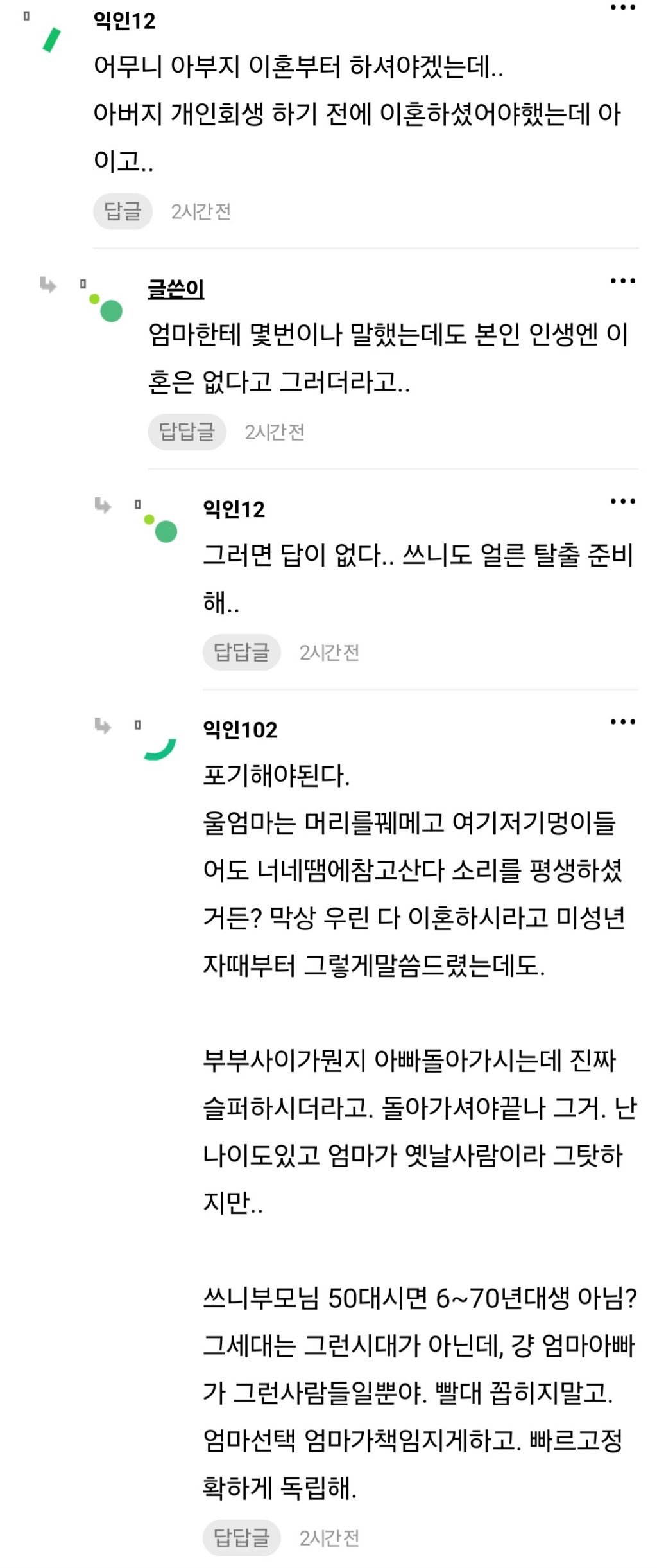 a6ee9aba877890da19d4c8399515887b64feea99.jpg 오빠가 아빠 진짜 개때림.jpg 오빠가 아빠 진짜 개때림.jpg