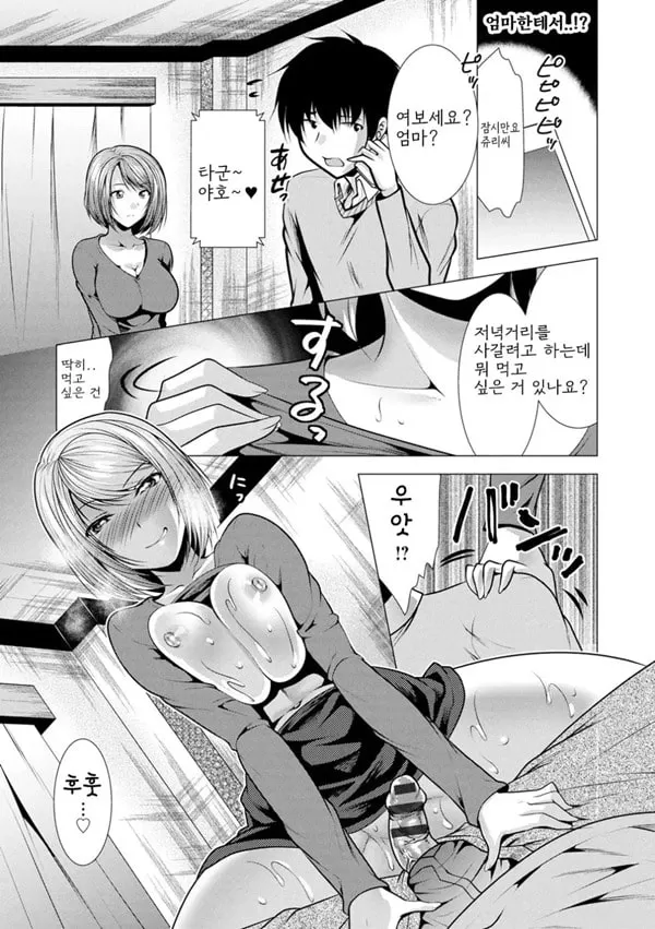 기보 아나운서 나나미-5