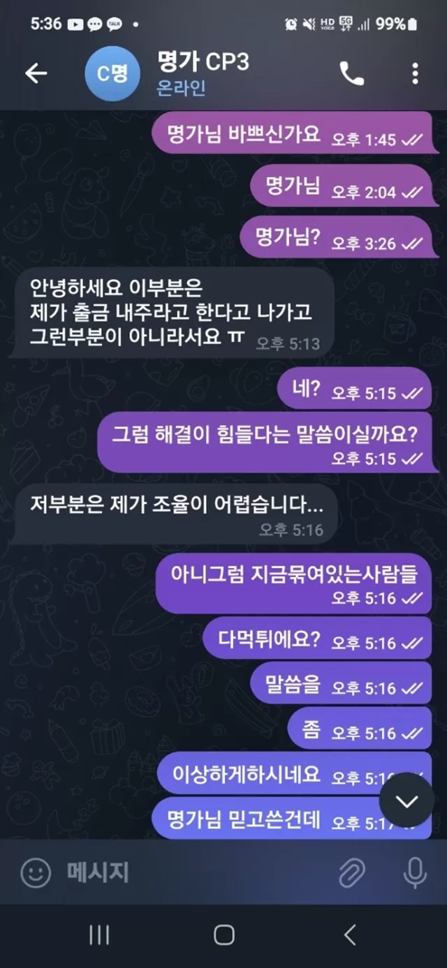 발리 먹튀사이트 확정