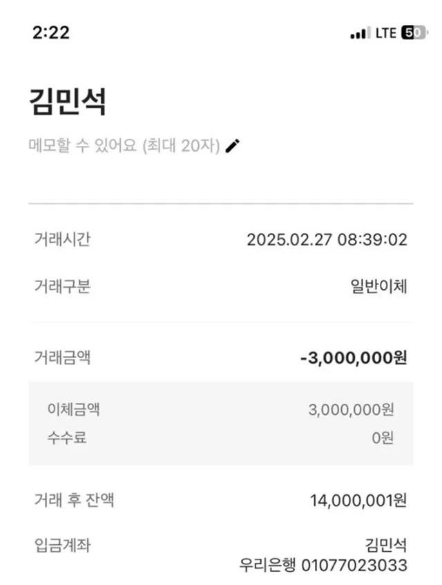 타워 먹튀사이트 확정