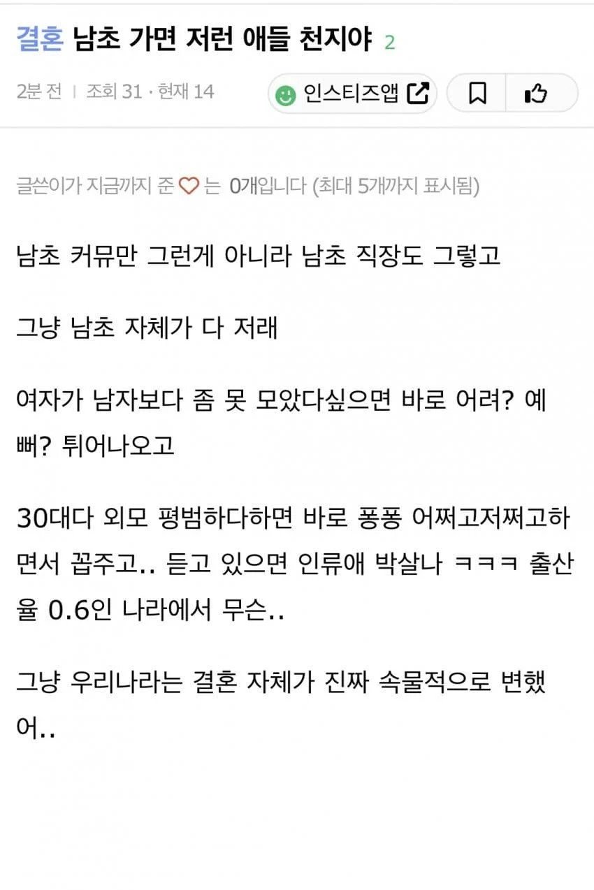 2.webp.ren.jpg 남자들이 변하는걸 서서히 느끼는 여자 커뮤니티