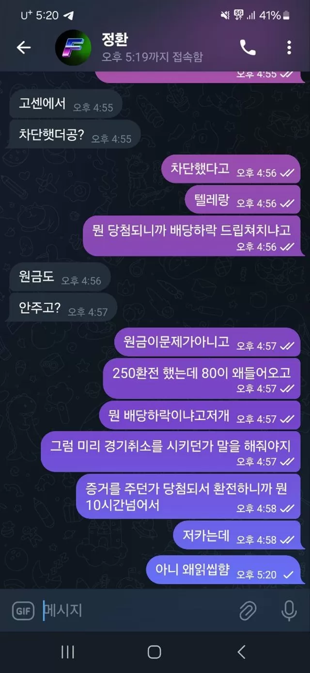 사우스 먹튀