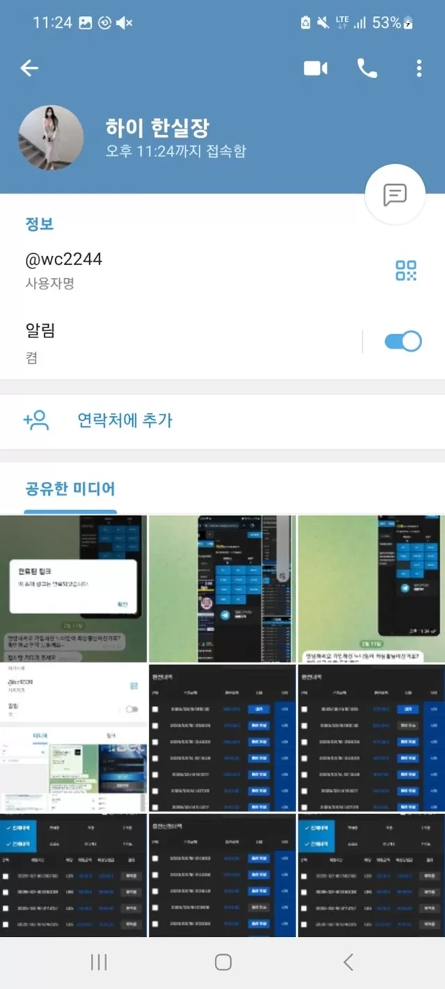 하이벳 먹튀사이트 확정