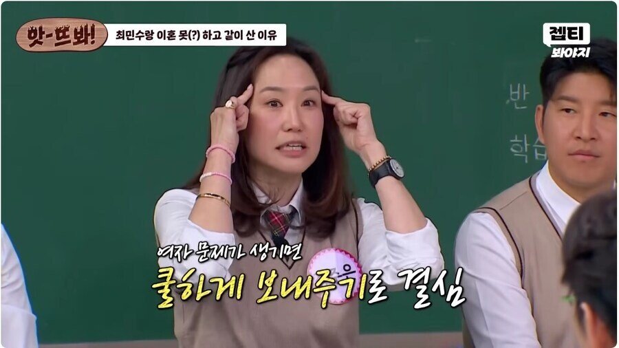 1000011919.jpg 최민수 와이프가 이혼을 못한 이유
