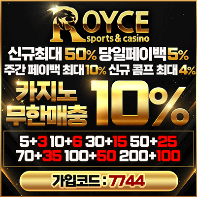 로이스