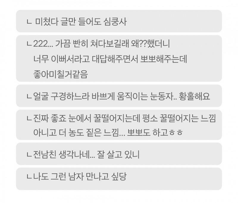 2.jpg 남친이랑 섹스하다 뿅가는 상황....jpg 남친이랑 섹스하다 뿅가는 상황....jpg 남친이랑 섹스하다 뿅가는 상황....jpg
