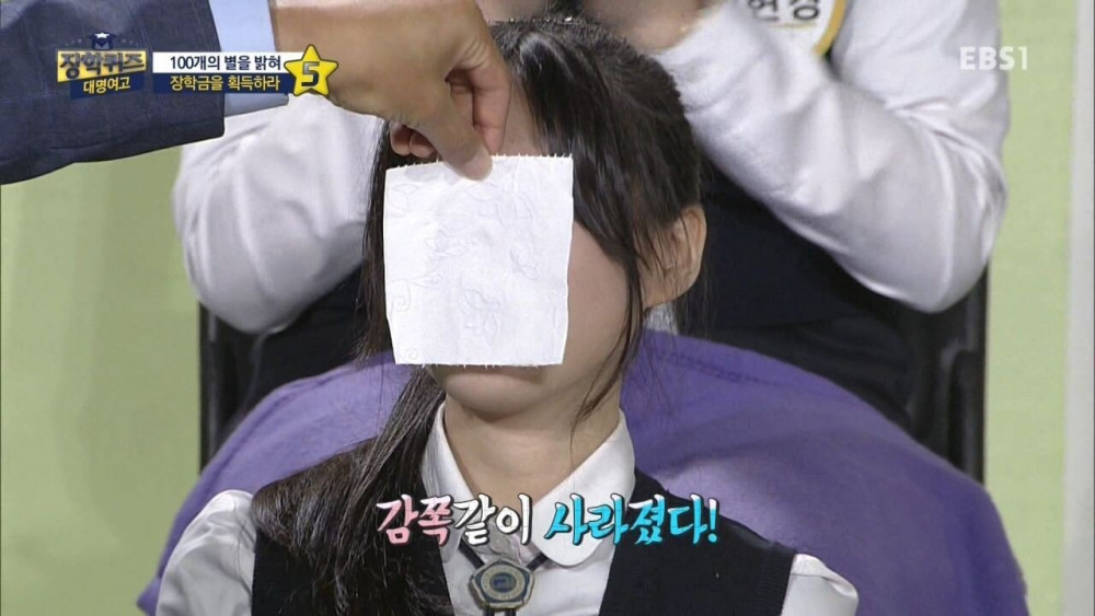 여고생 휴지 한 칸 레전드